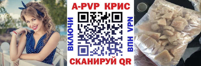 Alpha PVP СК  Кемь 