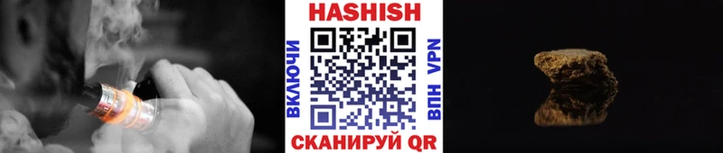ГАШИШ Premium  закладка  Кемь 