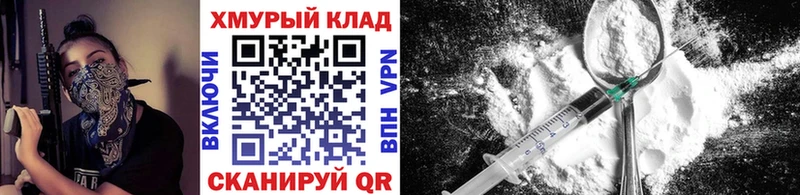 продажа наркотиков  blacksprut ссылки  ГЕРОИН герыч  Кемь 