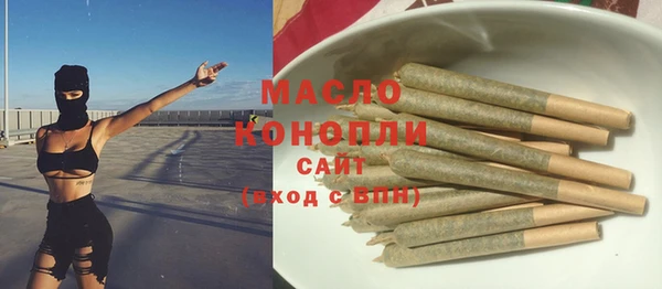 бошки Пролетарск