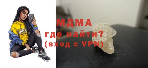 ALPHA PVP Алексеевка