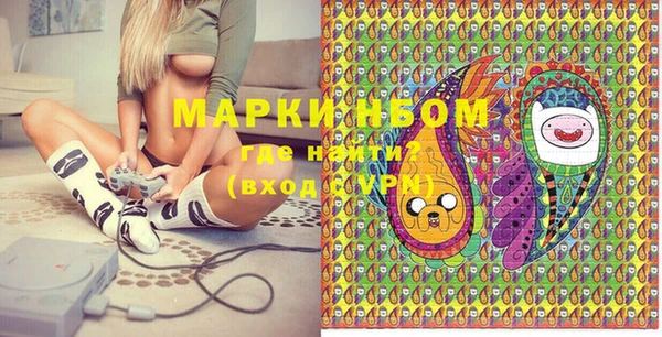 ALPHA PVP Алексеевка