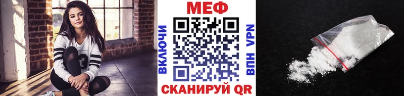 МЕФ кристаллы Кемь