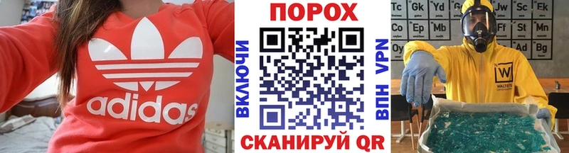 Первитин Methamphetamine  наркота  Кемь 