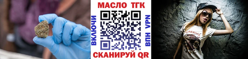 ТГК жижа Кемь
